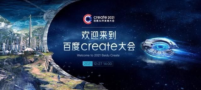 百度希壤官方入口：希壤元宇宙地址链接