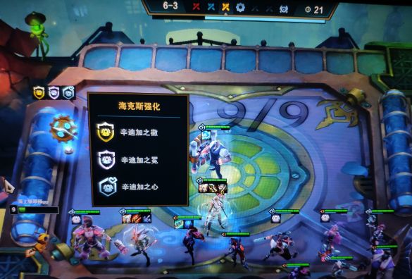云顶之弈大天使bug怎么触发？卡大天使bug方法攻略
