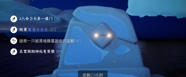 光遇12.13任务攻略大全：2021年12月13日每日任务完成攻略