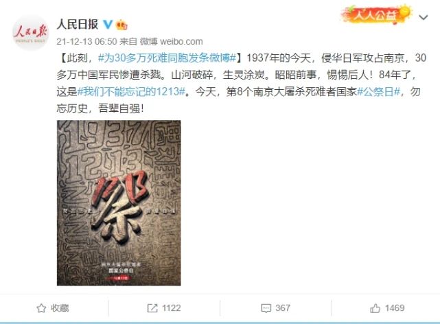 淘宝黑白色怎么回事？淘宝首页黑白灰色12月13日事件始末