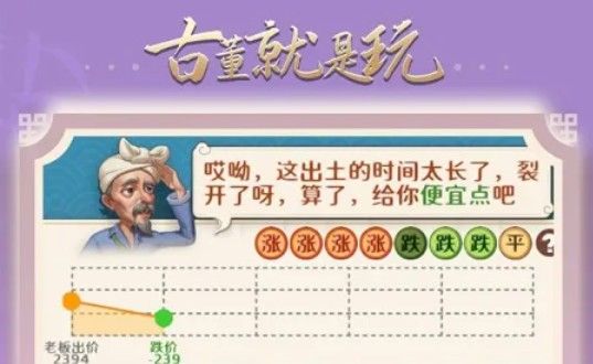 古董就是玩儿游戏攻略大全：新手入门少走弯路