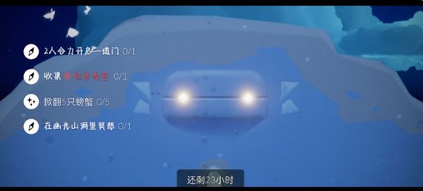 光遇12.14任务怎么完成？2021年12月14日每日任务图文攻略