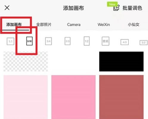 醒图怎么画圣诞树？醒图圣诞树画法教程