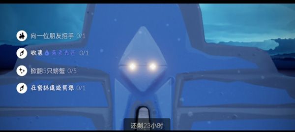 光遇12.15任务怎么做？2021年12月15日每日任务完成攻略