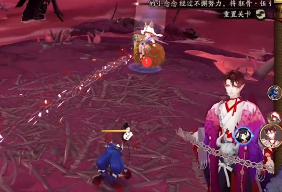 阴阳师残局得胜鬼童丸怎么过？残局得胜第一天鬼锁狩攻略