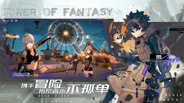 幻塔ios和安卓互通吗？苹果安卓数据互通机制介绍