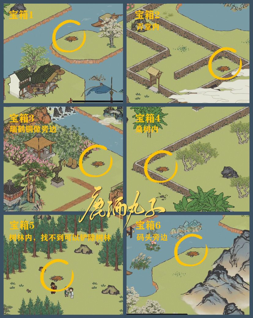 江南百景图华亭重彩宝箱位置在哪？松江府华亭重彩宝箱钥匙位置一览