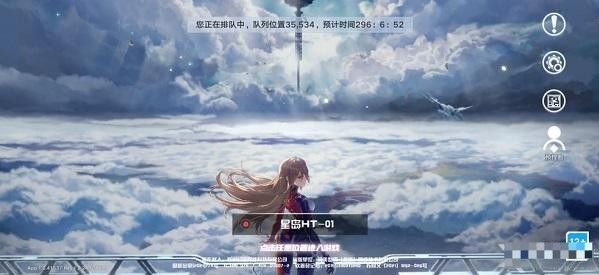 幻塔一区进不去怎么办？一区排队进不去解决方法