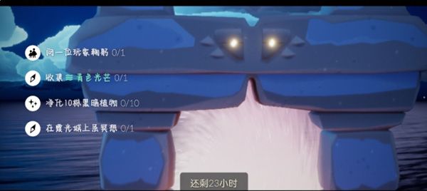光遇12.16任务攻略大全：2021年12月16日每日任务图文攻略