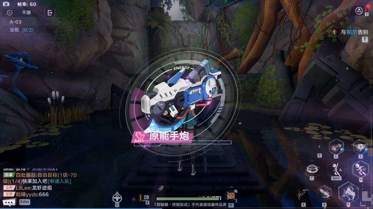 幻塔A03怎么过？A03遗迹宝箱位置一览