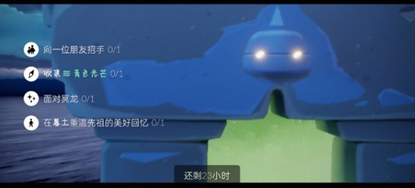 光遇12.17任务怎么做？2021年12月17日每日任务图文攻略大全