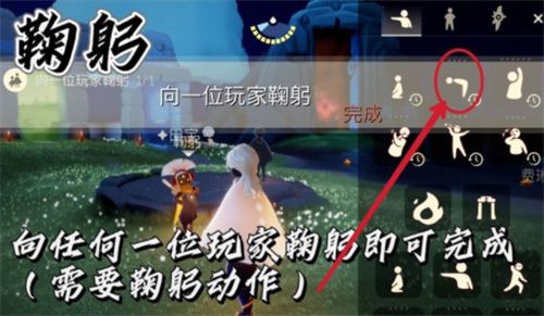 光遇12.19任务怎么做？2021年12月19日每日任务完成攻略