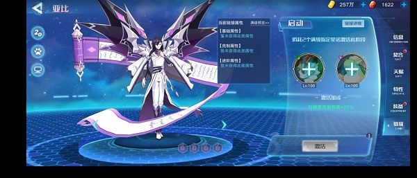 奥拉星手游黑翼王逆元头像怎么打？黑翼王逆元头像通关攻略