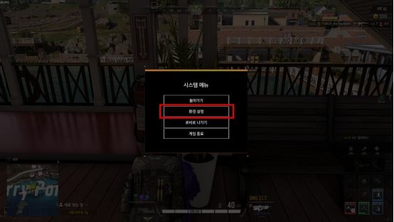 超级人类怎么设置中文？切换中文设置方法