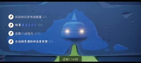 光遇12.22每日任务怎么做？2021年12月22日任务和季节蜡烛位置一览