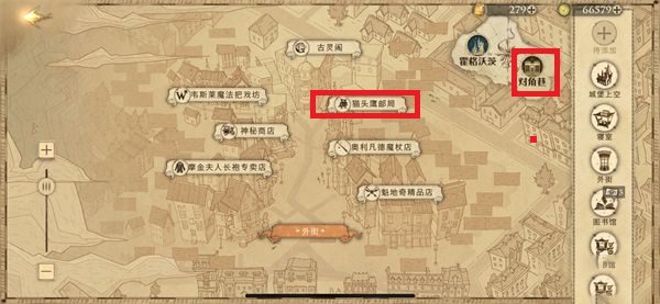 哈利波特魔法觉醒如何和猫头鹰对话怎么得？如何和猫头鹰对话获取方法