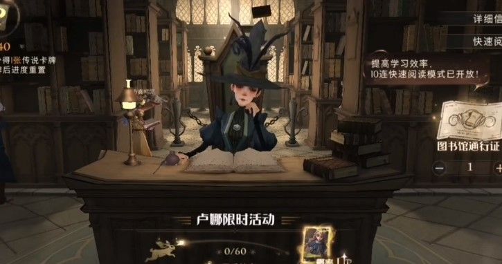 哈利波特魔法觉醒无头帽怎么获得？伙伴赠礼无头帽获取方法