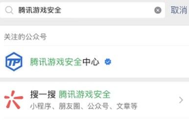 腾讯安全月改名活动怎么参加？腾讯安全月免费改名活动网址