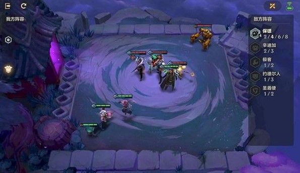 金铲铲之战s6暗域巨魔攻略：暗域巨魔全关卡通关阵容站位图