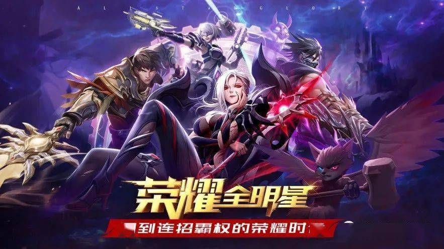 荣耀全明星圣诞礼包码大全：2021圣诞礼包兑换码最新
