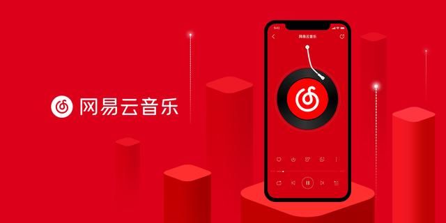 网易云音乐年度报告怎么看？2021年度听歌报告查看方法