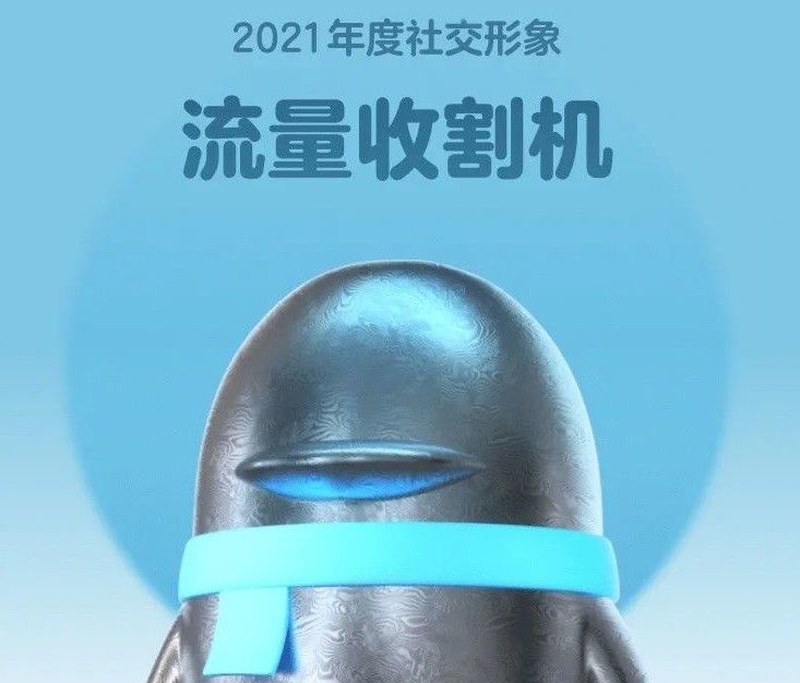 qq2021年度社交形象隐藏款有哪些？qq年度社交形象隐藏款生成教程