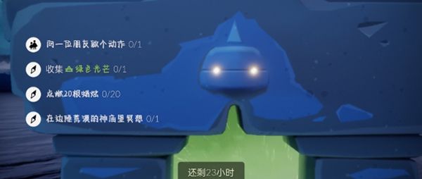 光遇12.2任务攻略大全：12月2日每日任务及大蜡烛季节蜡烛位置一览