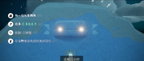 光遇12.29任务攻略：2021年12月29日每日任务及季节蜡烛位置一览