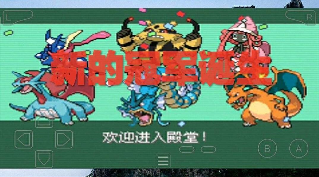 口袋妖怪究极绿宝石5开机密码是什么？5开机密码分享