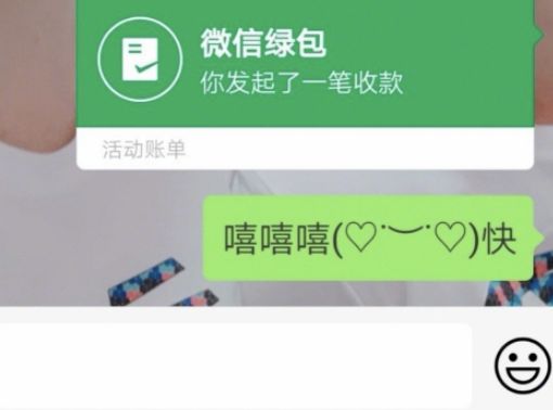 微信绿包是什么意思？微信红包变绿包设置教程