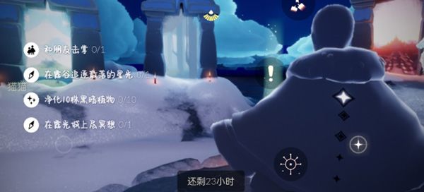光遇12.31任务攻略大全：2021年12月31日全部任务图文攻略