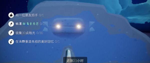 光遇12.4每日任务攻略：2021年12月4日任务季节蜡烛大蜡烛位置一览