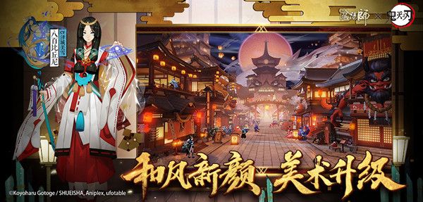 阴阳师年报在哪看 2020年报怎么看