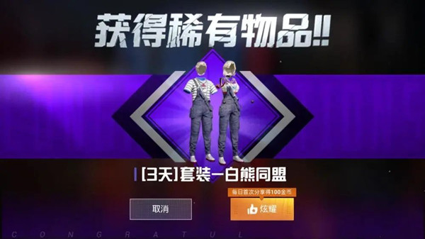 和平营地3.10版本更新了什么？3.10版本更新内容一览