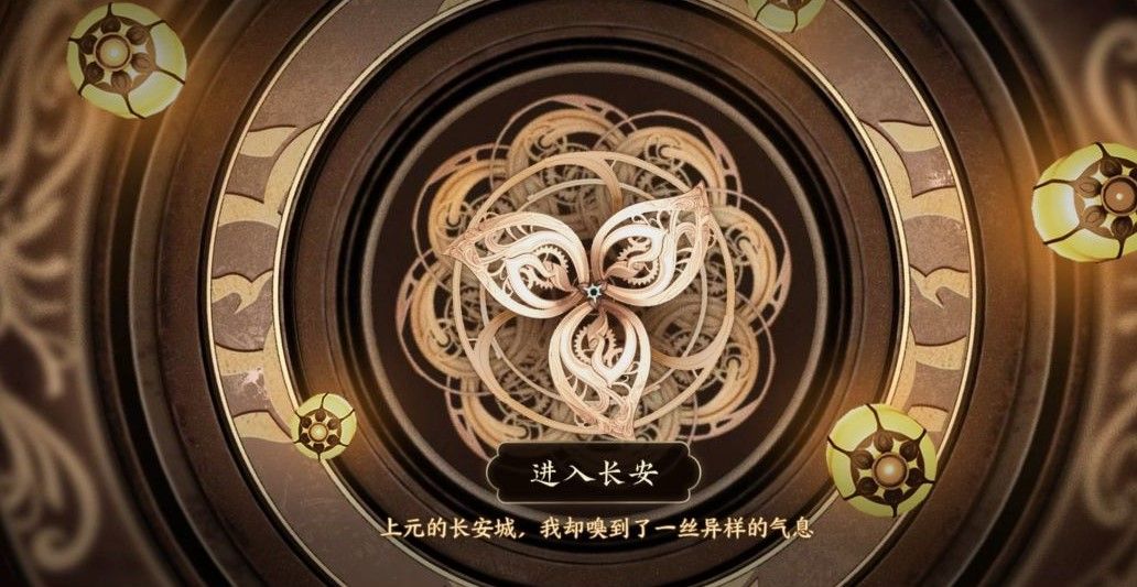 王者荣耀解锁八卦赢皮肤活动攻略 解锁长安八卦赢皮肤教程