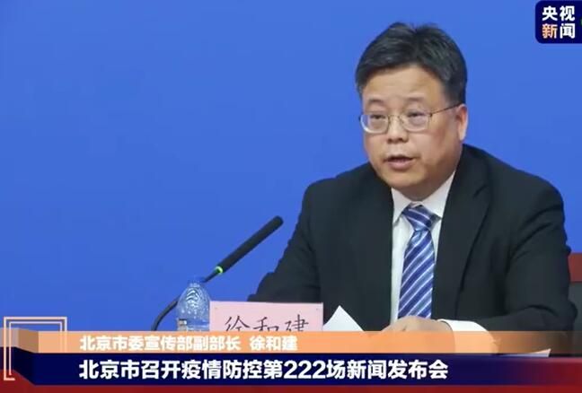 春节20G免费流量怎么领取？联动/移动/电信20G免费流量领取教程