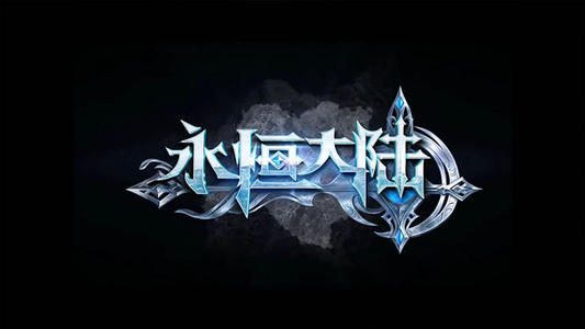 DNF永恒大陆装备怎么升级？装备制作升级攻略
