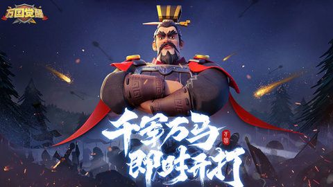 万国觉醒平民培养哪个武将？平民武将培养顺序推荐