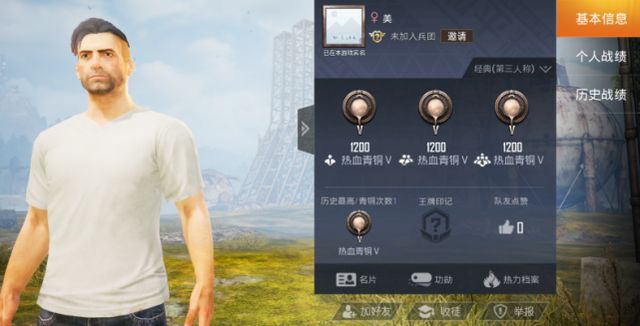 和平精英单字ID怎么改？单字ID繁体字罗马音设置方法