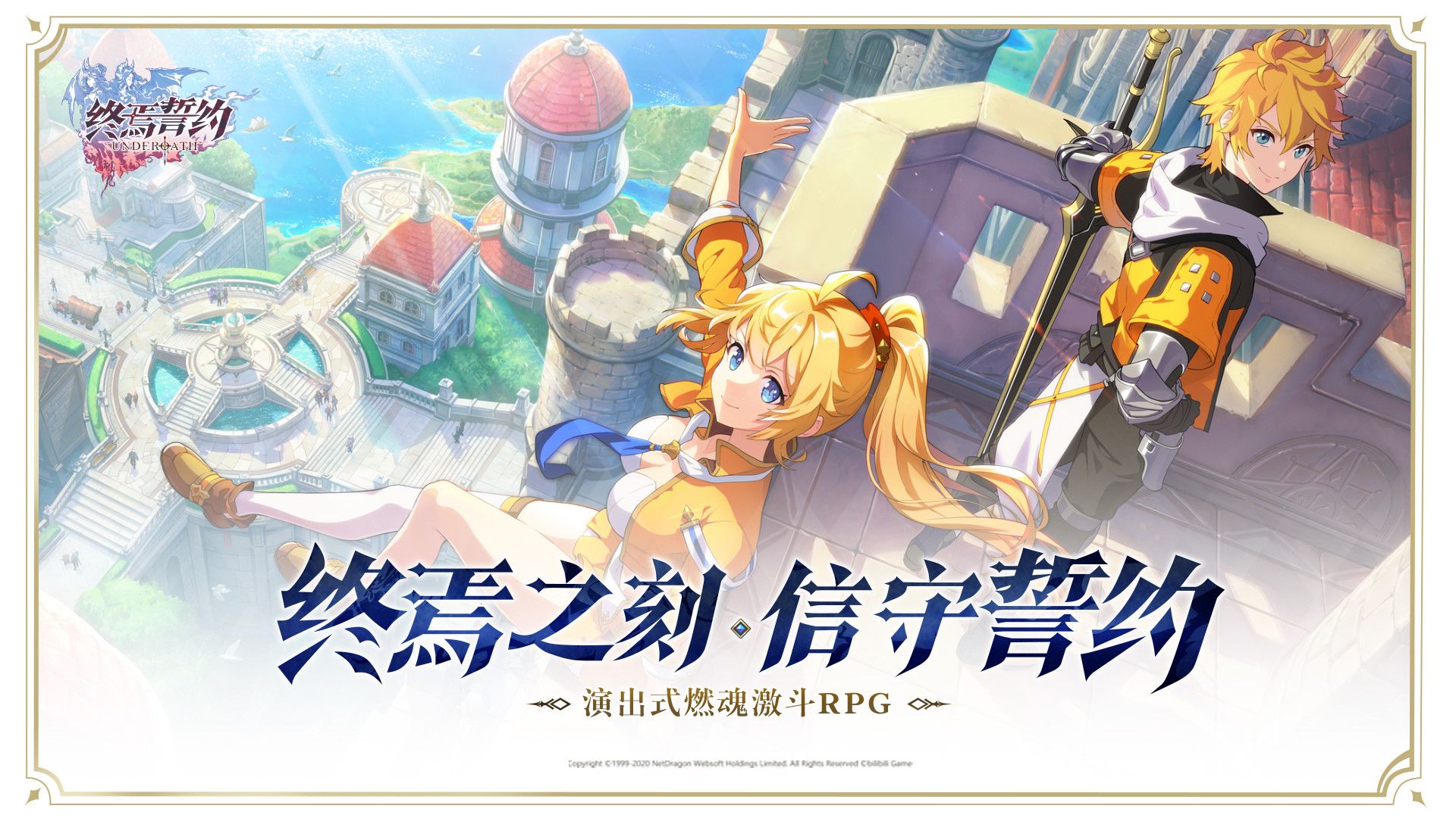 终焉誓约974是什意思？974错误代码解决方法