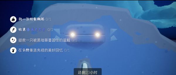 光遇12.9任务攻略大全：2021年12月9日每日任务及蜡烛位置全汇总