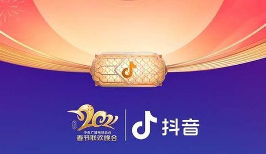 抖音分20亿入口在哪2021 抖音分20亿什么时候开始