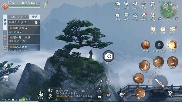 天涯明月刀手游襄州图鉴大全：襄州地图拍照点坐标分享