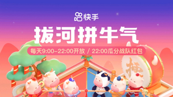 快手沾沾卡怎么用？快手沾沾卡是复制还是偷？
