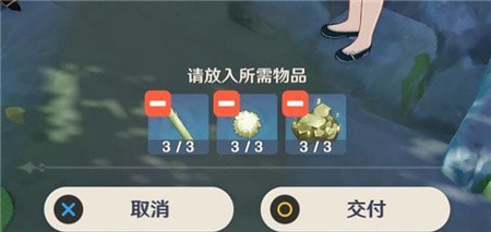 原神灯谜宝藏答案大全：轻策来客灯谜宝箱位置一览