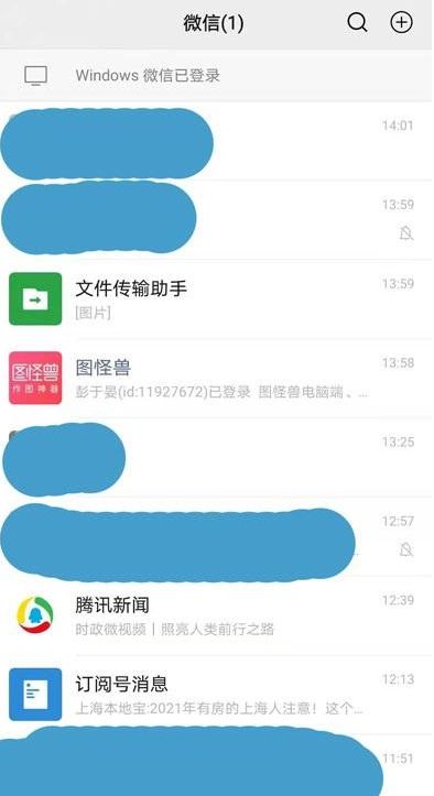 微信8.0怎么设置全屏动态背景 永久动态背景怎么设置
