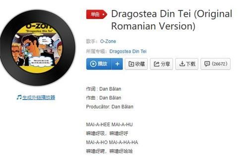 蚂蚁呀嘿摇头视频怎么做 抖音摇头特效制作教程