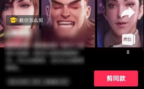 抖音照片摇头特效制作方法 蚂蚁呀嘿怎么拍