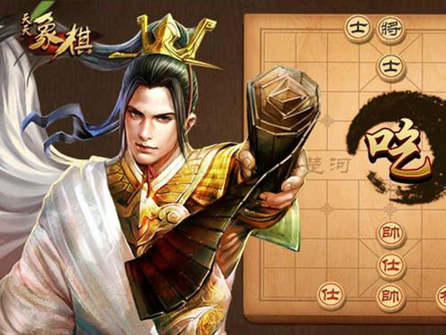 天天象棋残局挑战218期攻略：3月1日残局挑战218关破解方法