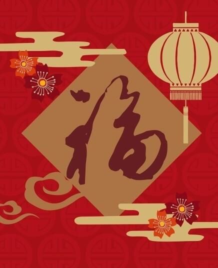 支付宝福字图片敬业福汇总 福字图片大全2021图片